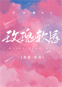 玫瑰头软了怎么办