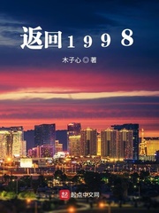 返回电视剧吗
