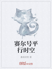 赛尔号时空之门任务