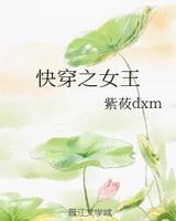 快穿之收视女王