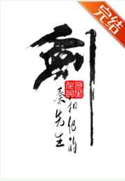 秦先生到底什么身份
