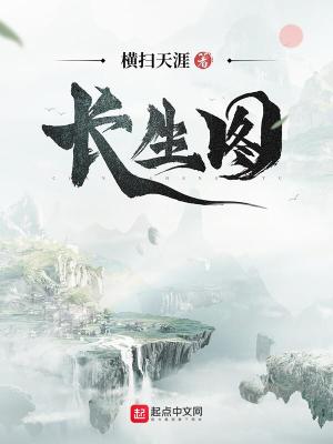 长生图百变大侦探剧本杀凶手