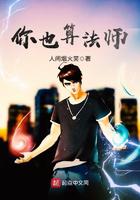 你法师还是你大爷