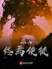 终焉使者游戏王