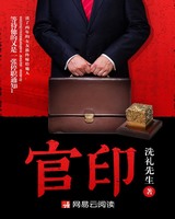 破局
