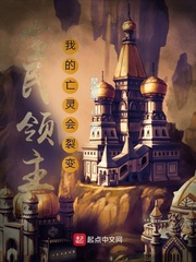 全民领主我能看到隐藏序列