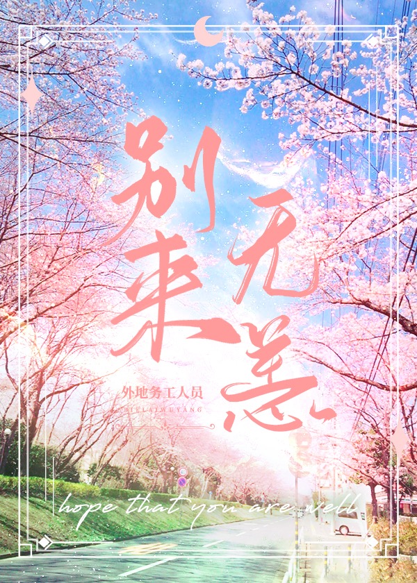 排球少年原创男主无cp
