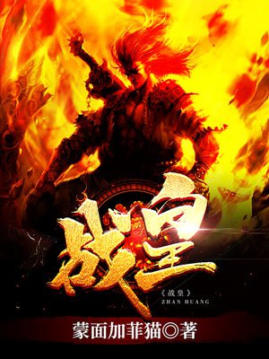 魔界大领主txt百度云