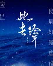 雁过无痕