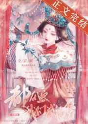 《全京城都在给我催婚(重生)》
