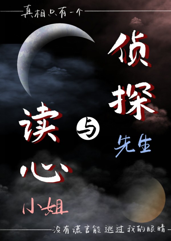 工藤新一说的话