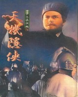 三国异侠传[校对版]