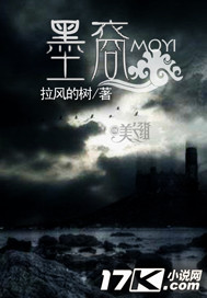 墨人的意思