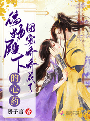 《团宠娇娇》
