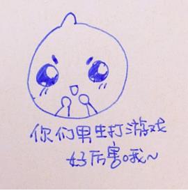 你们男生打游戏好厉害哟!