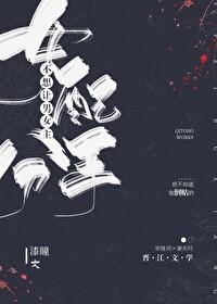 女配不想让主角分手穿书小说