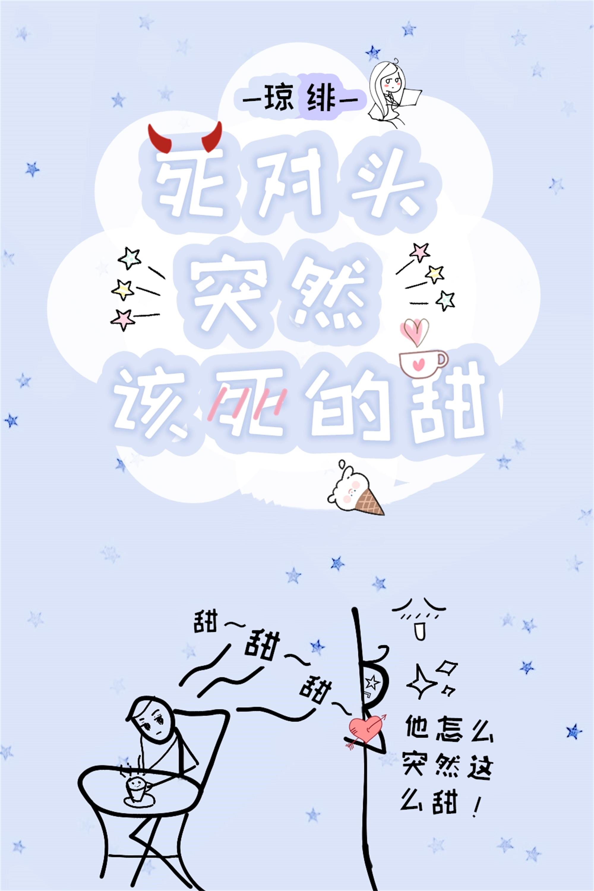 二次分化 百度网盘