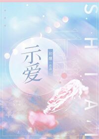 示爱情话的句子