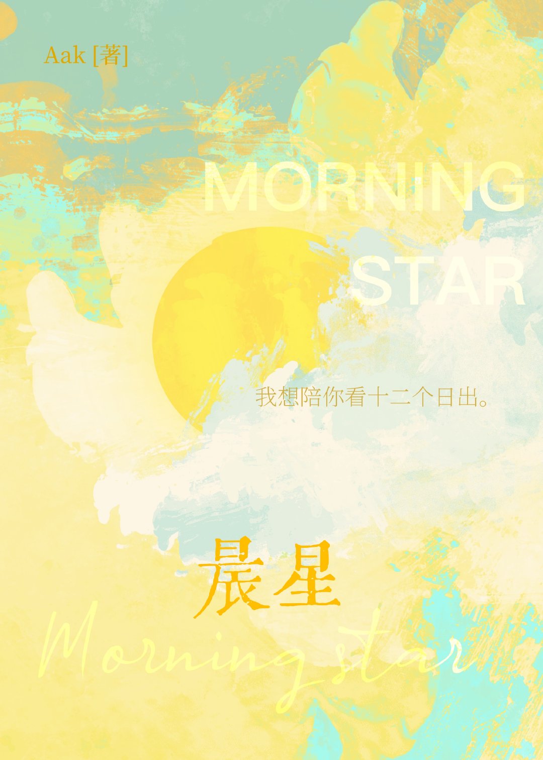 [综英美]肯特先生的灾难