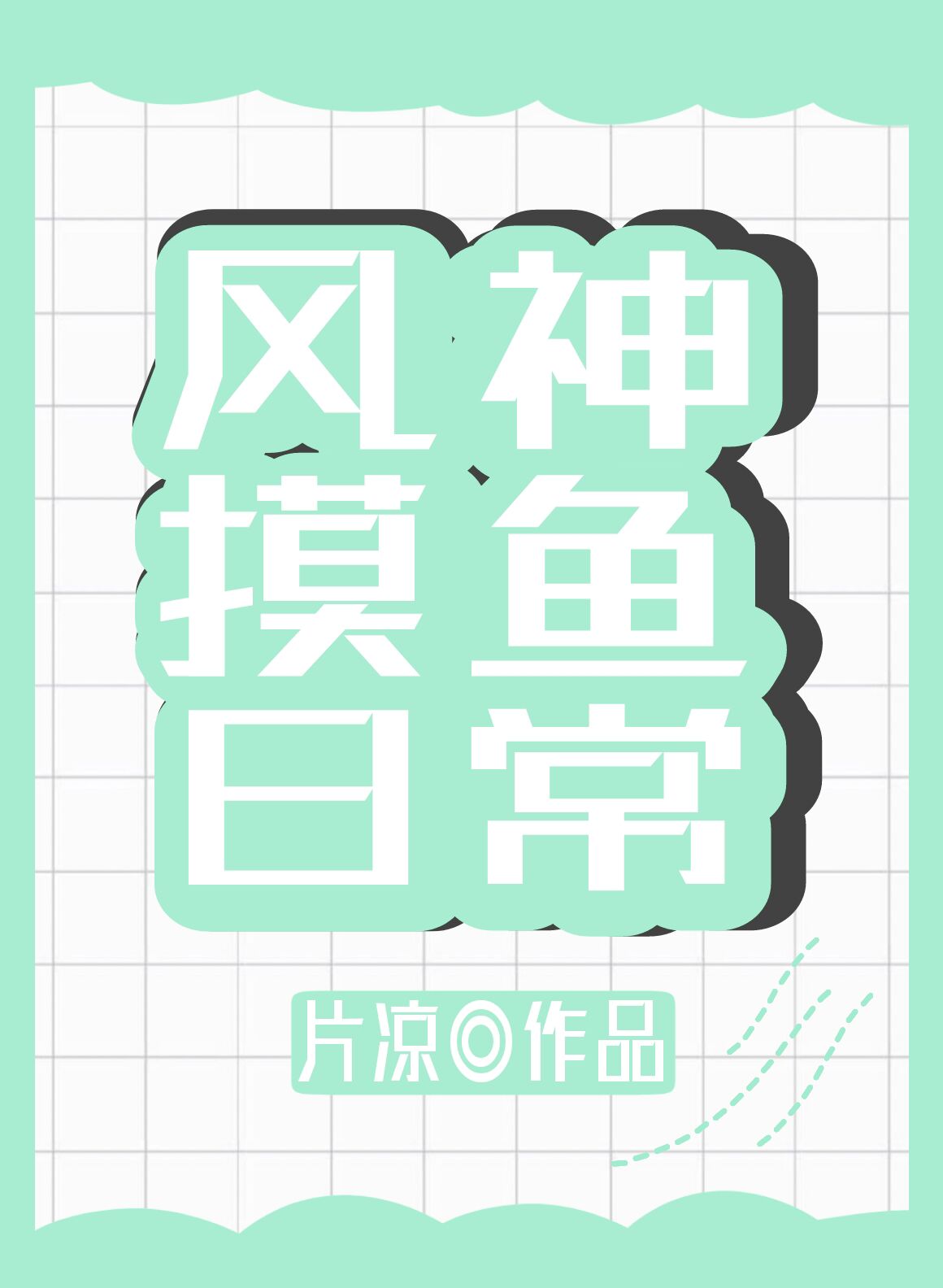 风神suⅴ