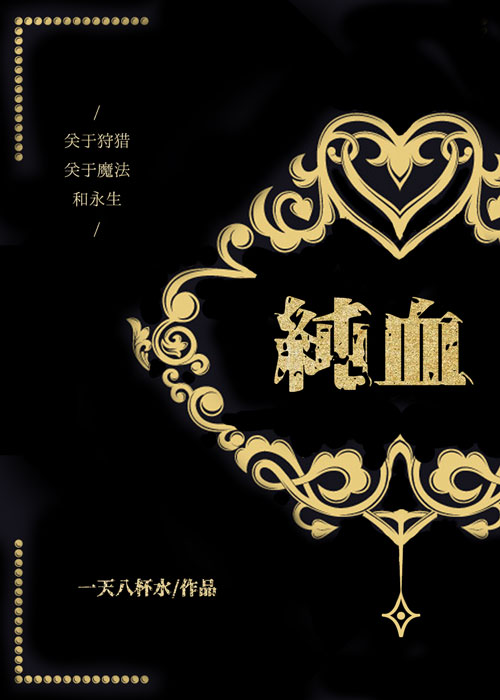 纯血鸿蒙股票