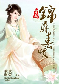 锦屏春暖百花香是上联还是下联