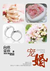 宠婚成瘾老公竟是千亿大佬免费阅读
