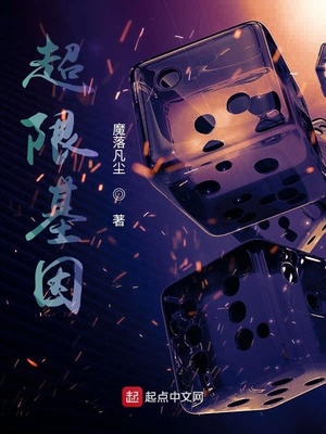 基因检测超进展基因