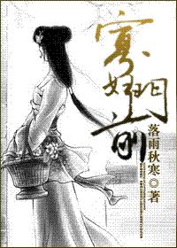 寡妇门前完整版免费观看