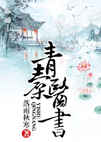 《青囊书》原文
