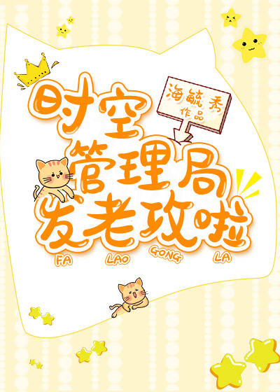 zio时空管理局
