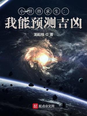 小世界贴吧