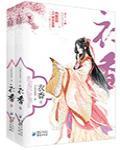 衣香丽影和香影哪个质量好