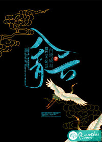 入青云全文免费阅读无弹窗