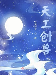 天工创异肖飞