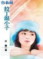 拉丁裔少年