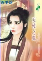 天使之翼合唱团