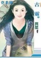 异星灾变2