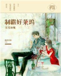 制霸好莱坞吧