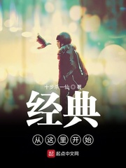 从经典到前沿