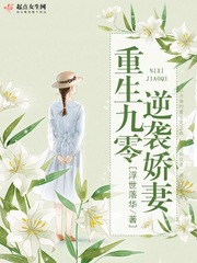 重生九零逆袭娇妻免费阅读全文 笔趣阁