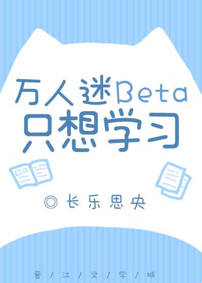 《万人迷只想走剧情[快穿