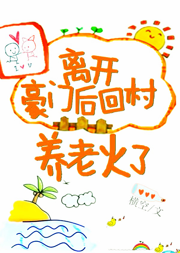 家人哭着求我原谅 小说