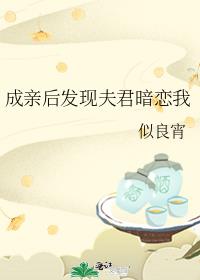 我松口答应时他却反悔