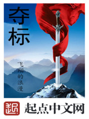 皇婚笑佳人全文下载TXT