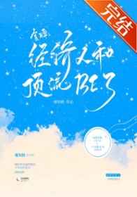 金牌经纪人po