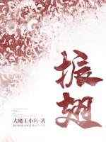 振翅欲飞是成语吗