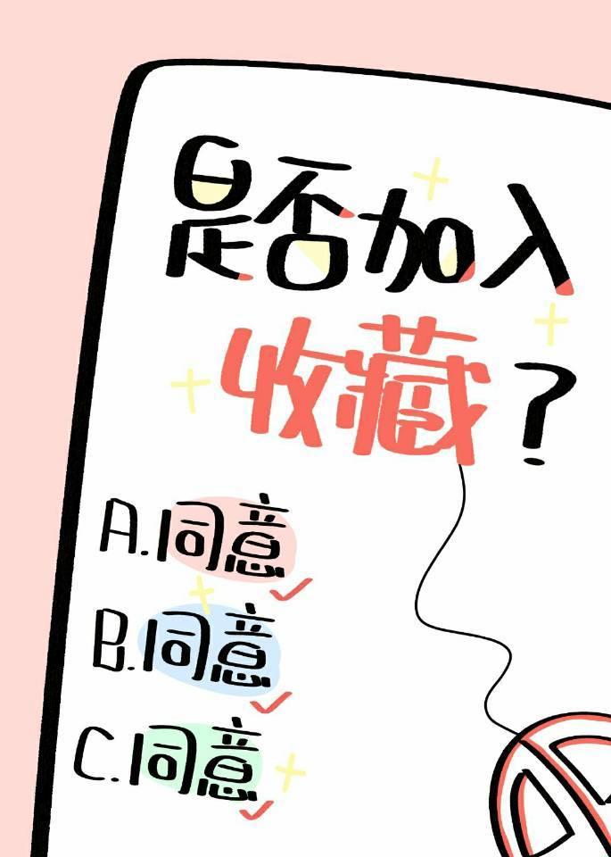星际神豪