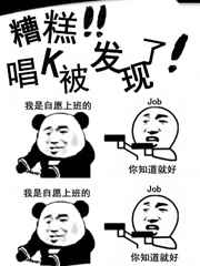潜伏者被发现了