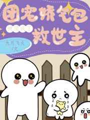 团宠豪门娇气包半